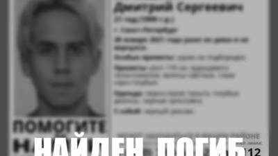 В Токсово обнаружили труп экс-сотрудника штаба Навального