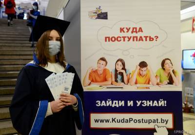 Навигатор по профессиям: в Минске проходит международная выставка «Образование и карьера»