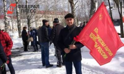 «Коммунисты России» 23 февраля проведут протестные акции по всей стране