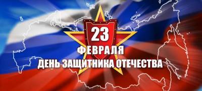 Городской дом культуры Петрозаводска приглашает принять участие в интернет-флешмобе к 23 февраля