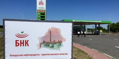 Белоруссия крепко держит Украину за экономическое горло