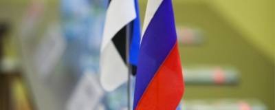 МИД России сообщил о высылке дипломата Эстонии
