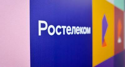 Бывший топ-менеджер «Ростелекома» арестован за взятки в нацпроекте «Цифровая экономика»