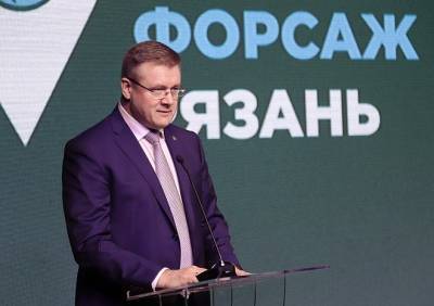 Губернатор Любимов принял участие в форуме «Экспортный форсаж — Рязань»