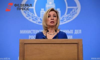 Эстония объявила российского дипломата персоной нон грата: МИД отреагировал