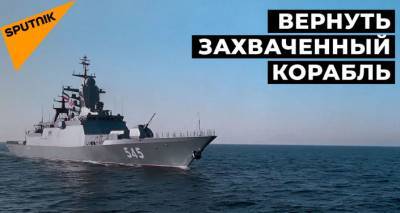 Отбили судно у пиратов: как проходят учения ВМС России и Ирана в Индийском океане