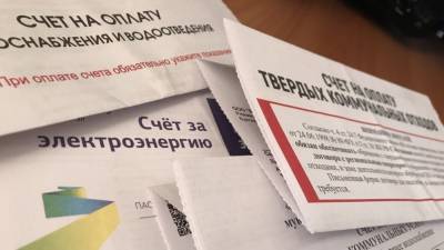Россиянам объяснили увеличение суммы в квитанциях за ЖКУ