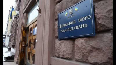 «Дела Майдана»: ГБР намерено судить заочно почти 90 подозреваемых