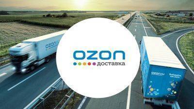 Ozon не рассматривает выплату дивидендов акционерам