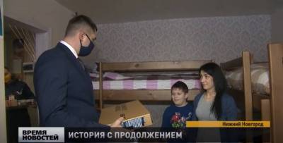 Многодетной семье из Нижнего Новгорода подарили компьютер nbsp