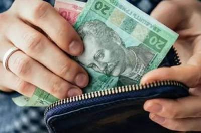 Украинцев могут заставить платить налоги с дополнительных доходов: подробности