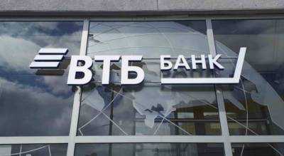 В "ВТБ Онлайн" появились подсказки по кредитным картам