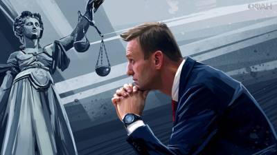 Навальный стал «священной коровой» для Европейского суда по правам человека