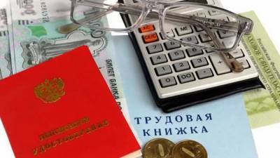 Россиянам сообщили о повышении пенсионных выплат с 1 апреля