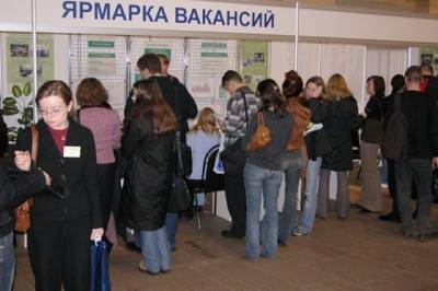 Минтруд РФ заявил о стабилизации ситуации на рынке труда