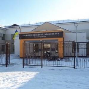 Орджоникидзевский суд Запорожья отпустил директора Департамента ЖКХ под личное обязательство