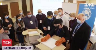 Вакцинация от COVID-19: регионы Украины готовились к получению препарата Pfizer
