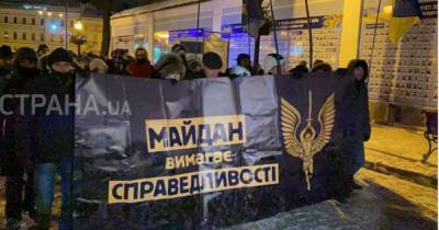 В Киеве прошло шествие памяти героев Небесной сотни (видео)