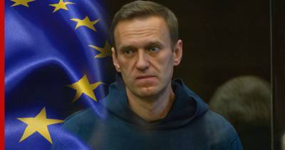 Bloomberg раскрыл детали санкций ЕС против России из-за дела Навального