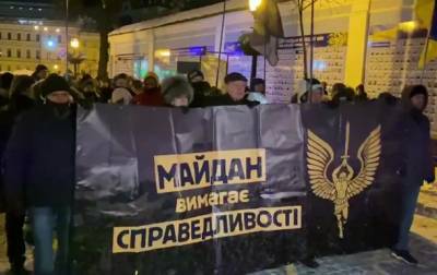 В Киеве проходит марш памяти Небесной Сотне