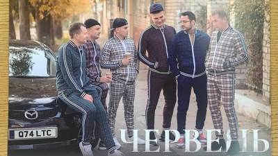 Таможенники в Одесской снялись для календаря в стиле фильма о наркоторговцев: яркие фото