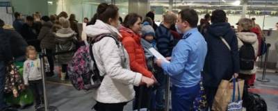 Самолет из Петербурга в Занзибар вылетел после 18-часовой задержки