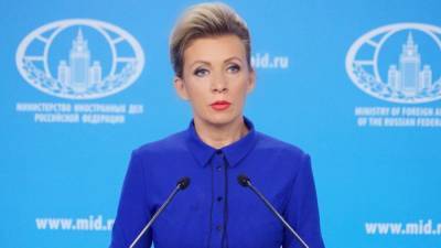 Захарова: РФ на станет разрывать отношения с ЕС по своей инициативе
