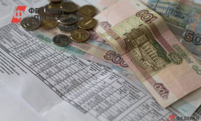 В России предложили расширить льготы по оплате ЖКУ
