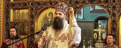 Новым Патриархом Сербским стал митрополит Порфирий