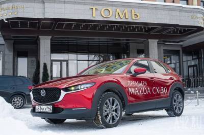 Новую Mazda CX-30 на день выставили в центре Кемерова