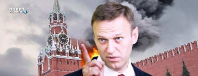 Дело Навального. Запад попадает в расставленные Москвой ловушки