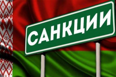 Великобритания расширила санкции в отношении Белоруссии