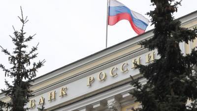 Пора возвращаться в реальный мир: для Банка России кризис закончился
