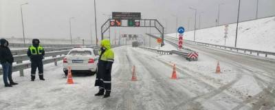 Крымский мост перекрыли из-за снегопада