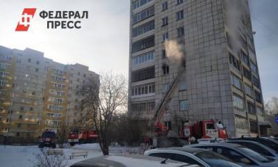 В Екатеринбурге вновь загорелась многоэтажка