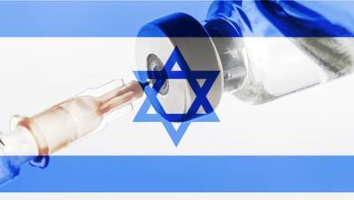 Lancet сообщил о новаторском исследовании в Израиле по поводу прививок от коронавируса
