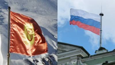 Перекрестный год России и Киргизии может продлиться