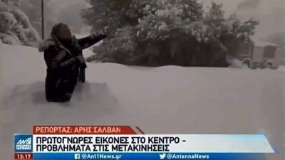 "Стихийное бедствие". В сети появилось видео греческого журналиста по колено в снегу