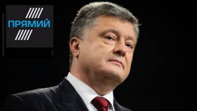 В Офисе президента Украины пообещали не закрывать телеканал «Прямой»