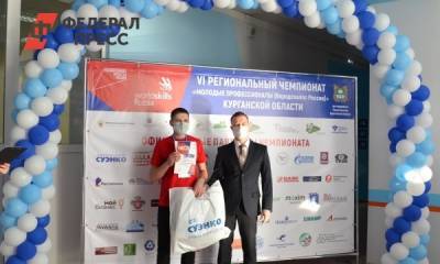 В Кургане определили лидеров молодежного чемпионата Worldskills Russia