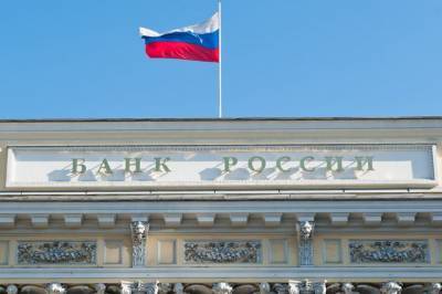 Банк России не исключает повышения ключевой ставки в 2021 году