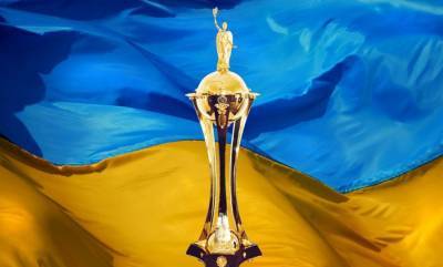 Кубок Украины: определились дата, время и места проведения матчей 1/4 финала