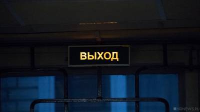 Один уволен, трое наказаны: Минкультуры РФ вскрыло нарушения в Третьяковке