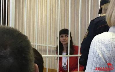 Суд закрыл процесс по делу Борисевич и Сорокина