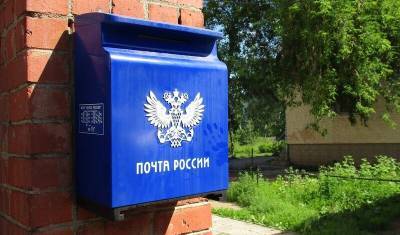 Почтовые отделения Башкирии изменят график работы в связи с 23 февраля