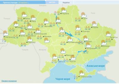 Весна на пороге: в Украину пришло потепление