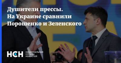 Душители прессы. На Украине сравнили Порошенко и Зеленского