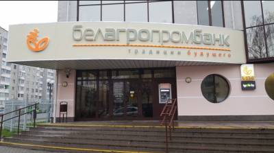 Долги госпредприятий «Полесье» и «Светлогорский ЦКК» будут конвертированы в акции и переданы «Белагропромбанку»
