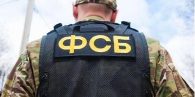 ФСБ сообщила о задержании сторонников «украинской молодежной радикальной группы» в Воронеже