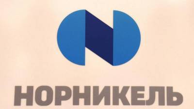 "Норникель" заплатит штраф в размере 146,2 млрд рублей из-за разлива топлива